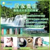 【派樂】新負離子能量水壺人因TT7302