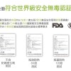 【派樂】新負離子能量水壺人因TT7302