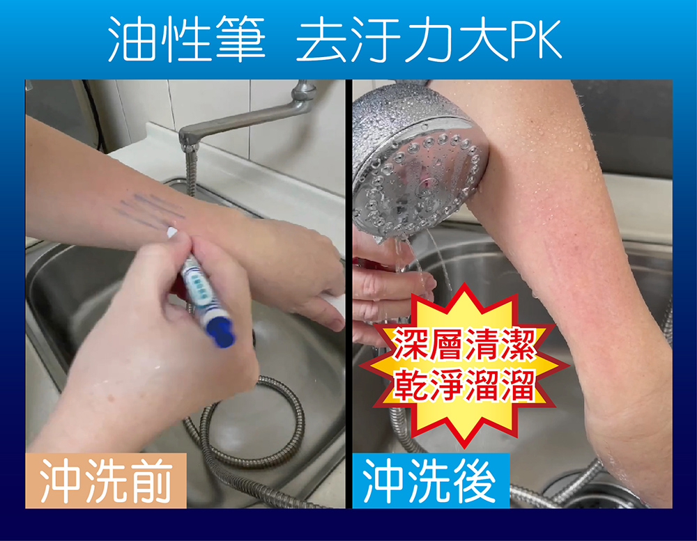 微氣泡蓮蓬頭-深藍風格賣場圖 POPMORE 氣泡奇姬 台灣專利 微米氣泡 量子蓮蓬頭 遠紅外線小分子水 深層清潔美肌養顏保濕噴霧水噹噹