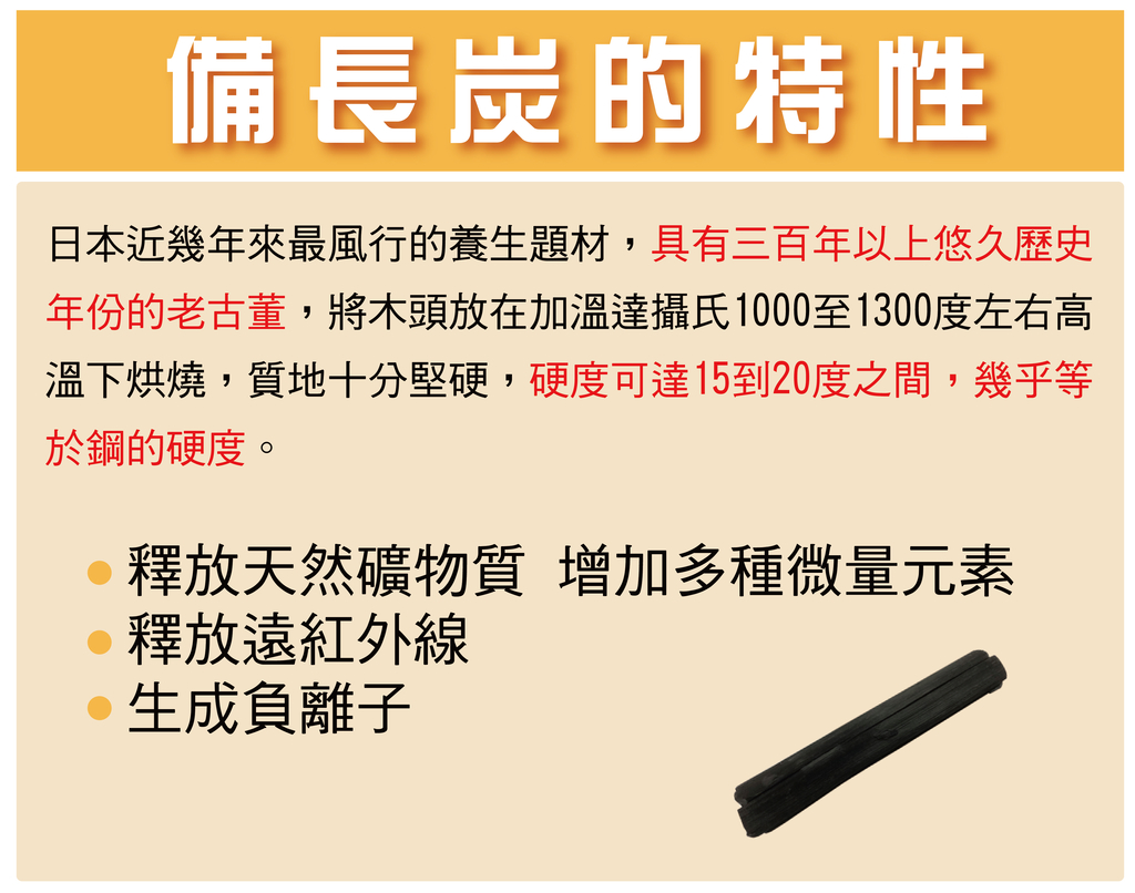 日本熱銷派樂-備長炭元氣鍋-鈦合金遠紅外線梅花鍋3.5公升贈防燙鍋夾1對鍋刷1備長炭1支-12 【派樂】備長炭遠紅外線原味鍋(25公分5L款)贈防燙鍋耳夾1對+鍋刷