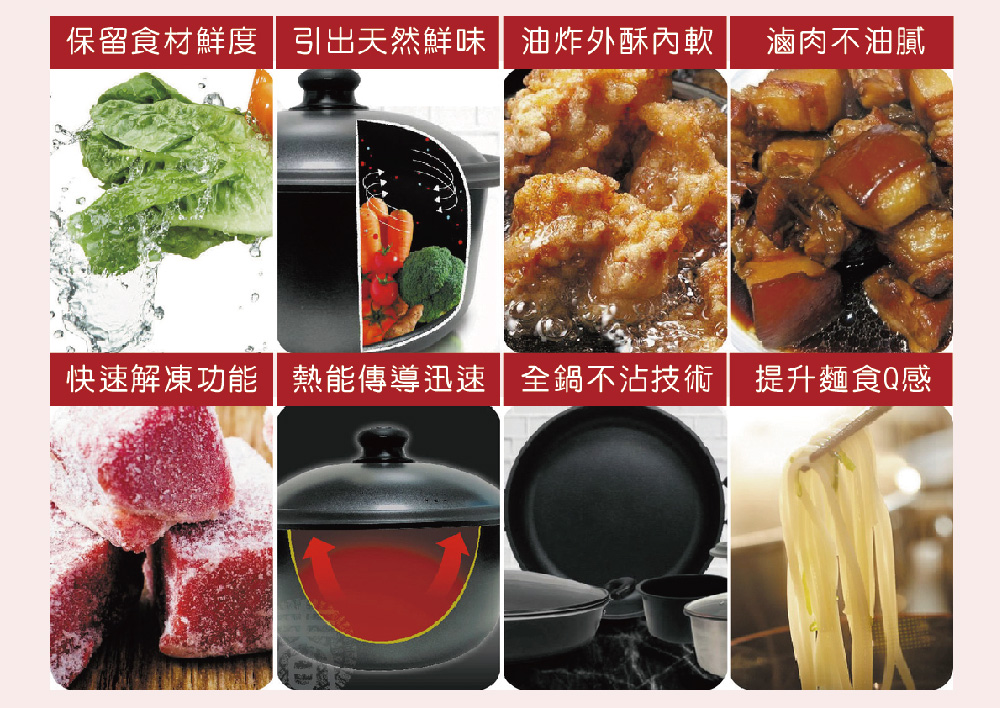 日本熱銷派樂-備長炭元氣鍋-鈦合金遠紅外線梅花鍋3.5公升贈防燙鍋夾1對鍋刷1備長炭1支-14 【派樂】備長炭遠紅外線原味鍋(25公分5L款)贈防燙鍋耳夾1對+鍋刷