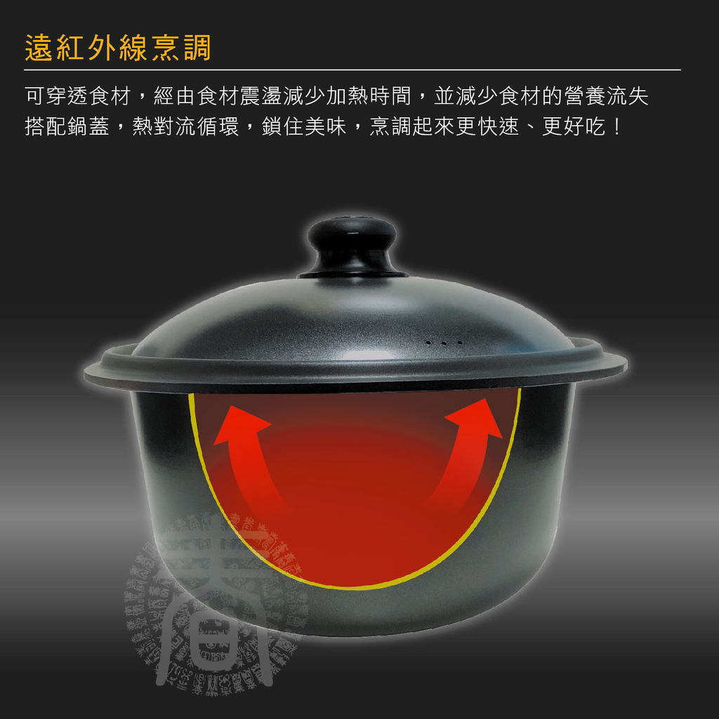 日本熱銷派樂-備長炭元氣鍋-鈦合金遠紅外線梅花鍋3.5公升贈防燙鍋夾1對鍋刷1備長炭1支-3 【派樂】備長炭遠紅外線原味鍋(25公分5L款)贈防燙鍋耳夾1對+鍋刷