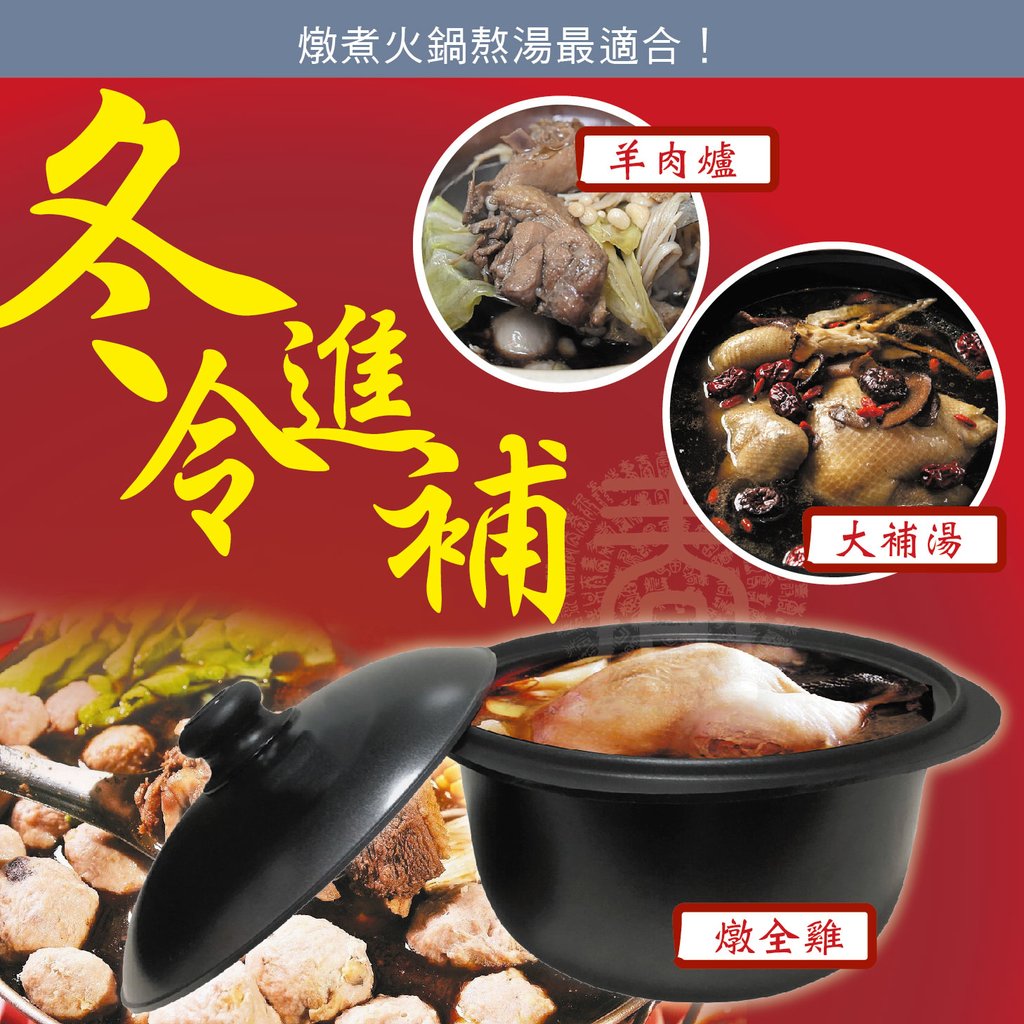 日本熱銷派樂-備長炭元氣鍋-鈦合金遠紅外線梅花鍋3.5公升贈防燙鍋夾1對鍋刷1備長炭1支-5 【派樂】備長炭遠紅外線原味鍋(25公分5L款)贈防燙鍋耳夾1對+鍋刷