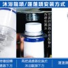 【水呼呼】WH388三段增壓負離子蓮蓬頭1支+除氯過濾器+水垢去除清潔劑1瓶