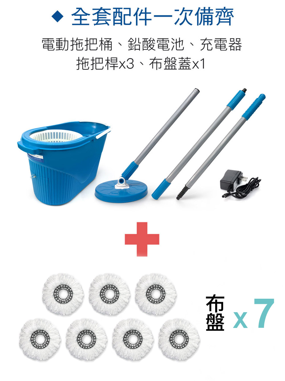 VIP顧客專屬回饋【保麗晶】 台灣製二代 全自動拖把組 全自動脫水 電動拖把 日本變頻高速馬達