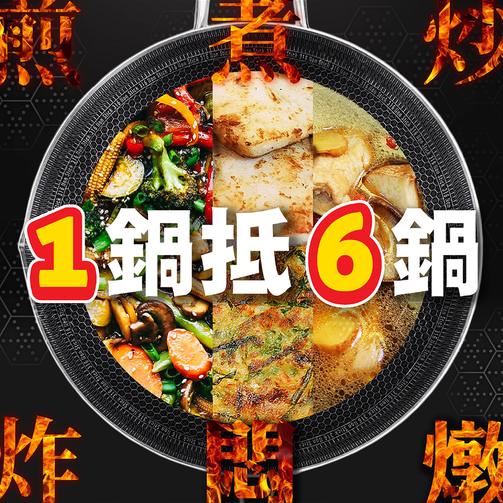 【派樂】AustinShine 3D微雕櫻花 316不鏽鋼萬用鍋 贈送鍋鏟 蒸架 再送折疊油炸網