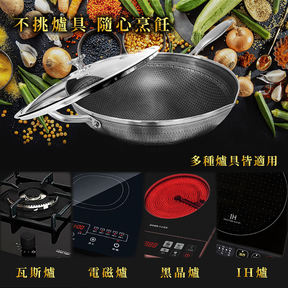 【派樂】AustinShine 3D微雕櫻花 316不鏽鋼萬用鍋 贈送鍋鏟 蒸架 再送折疊油炸網