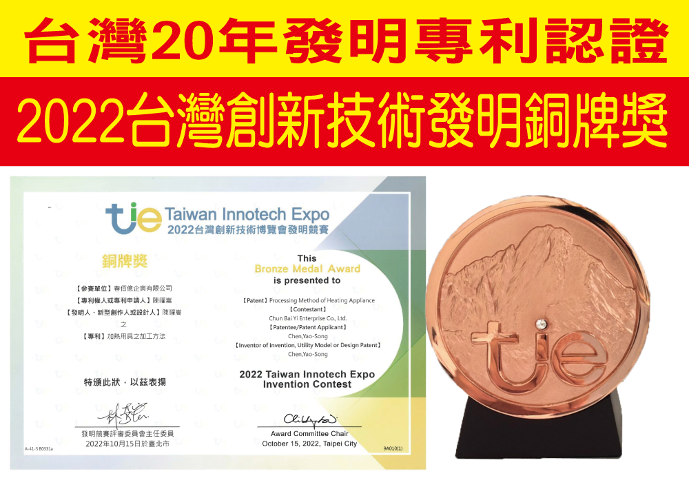 【大富】備長炭厚釜炭吉鍋超值組-32cm炒菜鍋+22cm萬用鍋 適用10人份電鍋內鍋 再贈送備長炭棒2支