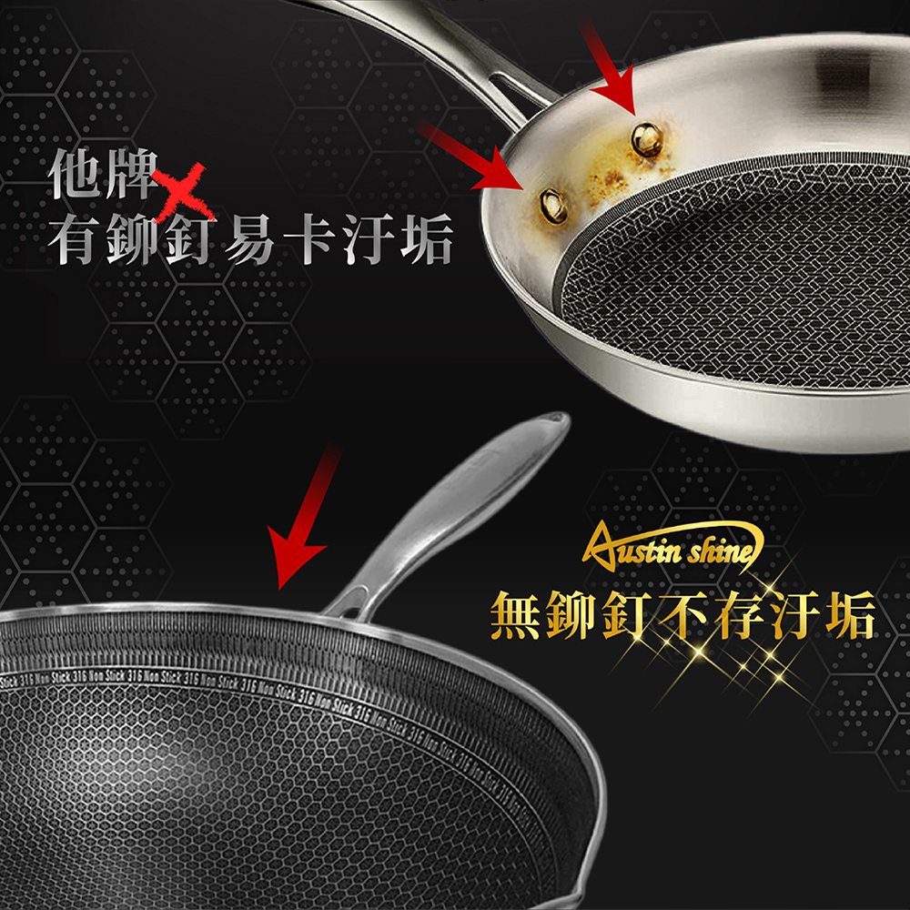 【派樂】AustinShine 3D微雕櫻花 316不鏽鋼萬用鍋 贈送鍋鏟 蒸架 再送折疊油炸網