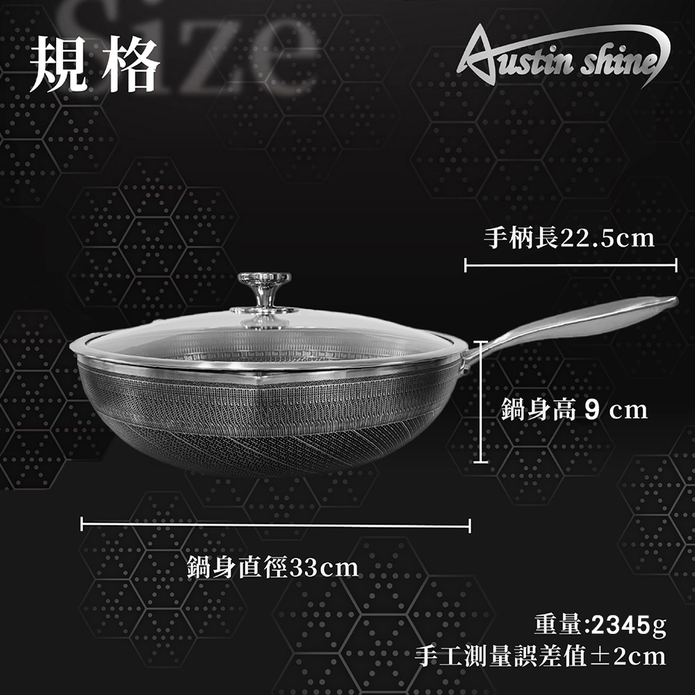 【派樂】AustinShine 3D微雕櫻花 316不鏽鋼萬用鍋 贈送鍋鏟 蒸架 再送折疊油炸網