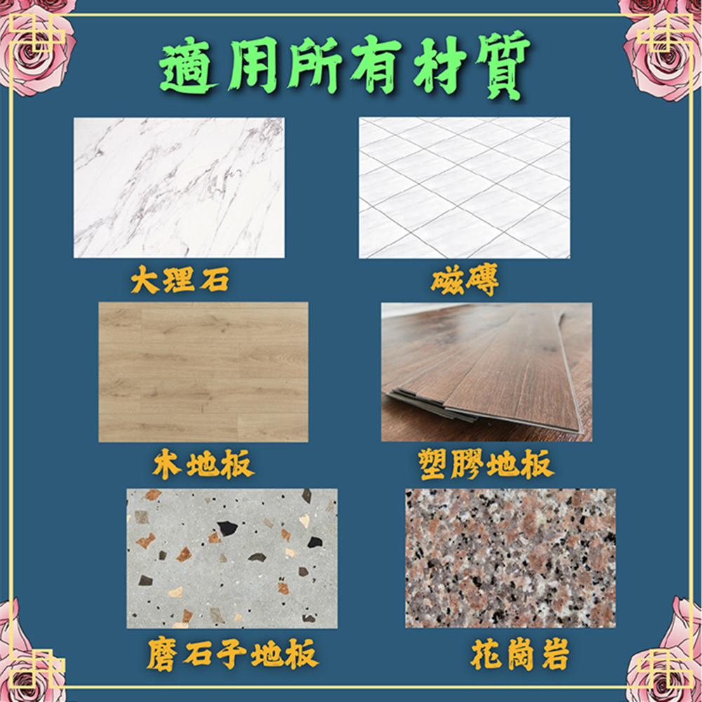 【愛家捷】HSAE 3D立體 花露水拖地凝球15袋 加送海星防堵過濾片5片