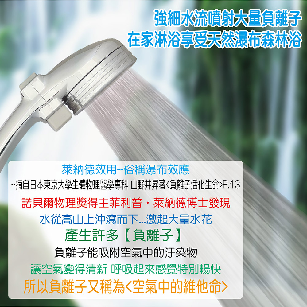 WM-118 金色省水標章賣場圖 【Water More】 日本熱銷 金級省水標章 一鍵止水 增壓spa蓮蓬頭 贈送雙重除氯過濾器 美肌健康沐浴