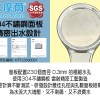 列印 【Water More】 日本熱銷 金級省水標章 一鍵止水 增壓spa蓮蓬頭 贈送雙重除氯過濾器 美肌健康沐浴