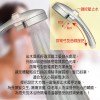 列印 【Water More】 日本熱銷 金級省水標章 一鍵止水 增壓spa蓮蓬頭 贈送雙重除氯過濾器 美肌健康沐浴
