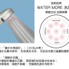列印 【Water More】 日本熱銷 金級省水標章 一鍵止水 增壓spa蓮蓬頭 贈送雙重除氯過濾器 美肌健康沐浴