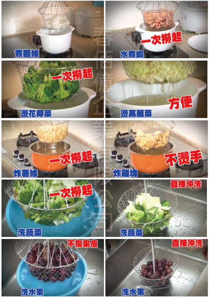 【派樂】AustinShine 3D微雕櫻花 316不鏽鋼萬用鍋 贈送鍋鏟 蒸架 再送折疊油炸網