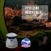 【派樂】勳風 吸入式光觸媒捕蚊燈/捕蚊器1組 USB滅蚊燈 可接行動電源 韓國熱銷款