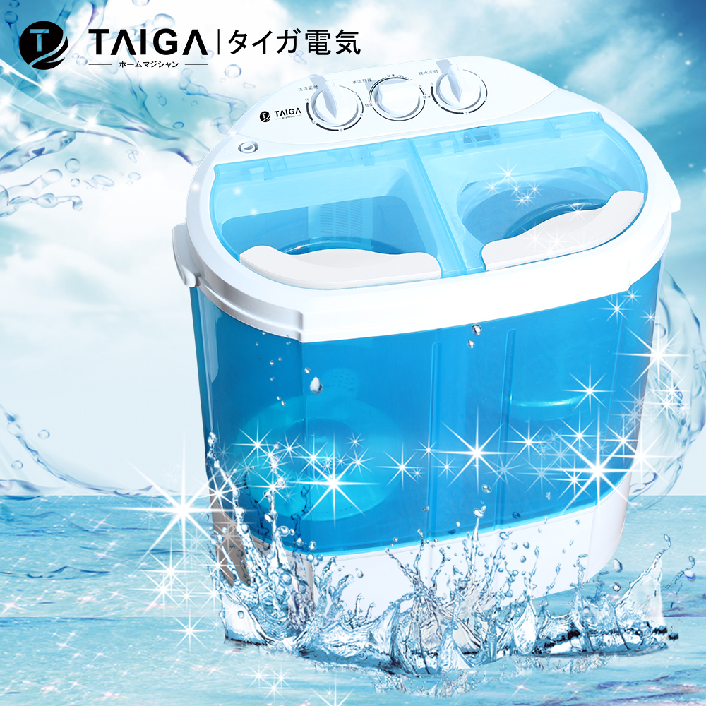 【CHUNBAIYI】家用媽咪寶貝雙槽迷你洗衣機