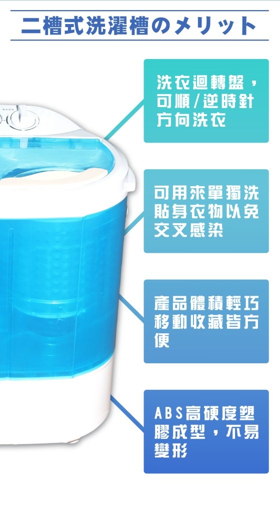【CHUNBAIYI】家用媽咪寶貝雙槽迷你洗衣機