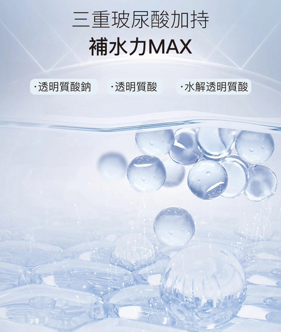 【QSPA】生物纖維細緻撫紋面膜