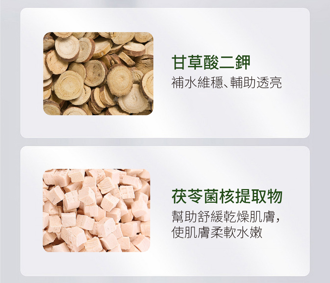 【QSPA】生物纖維細緻撫紋面膜