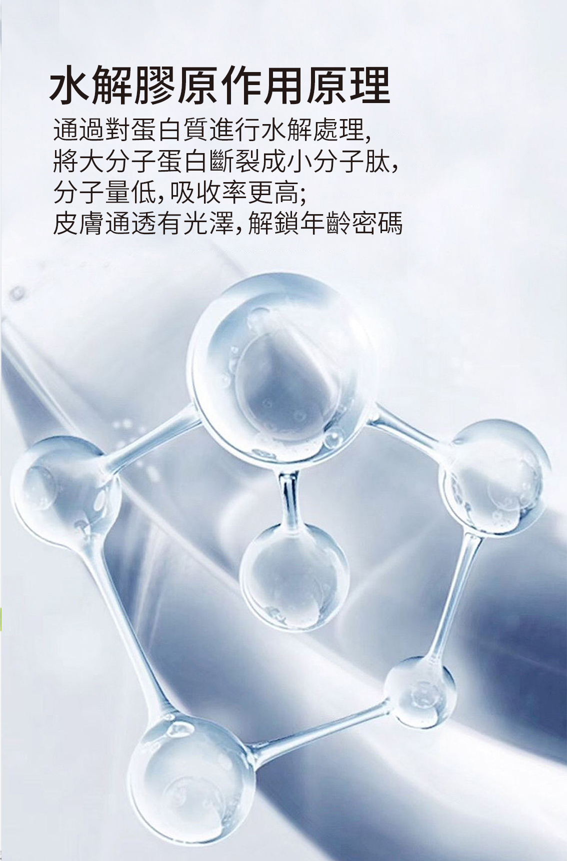 【QSPA】黑娃娃緊緻嫩白膜