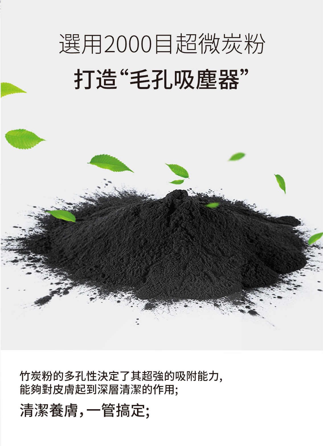 【QSPA】黑娃娃緊緻嫩白膜