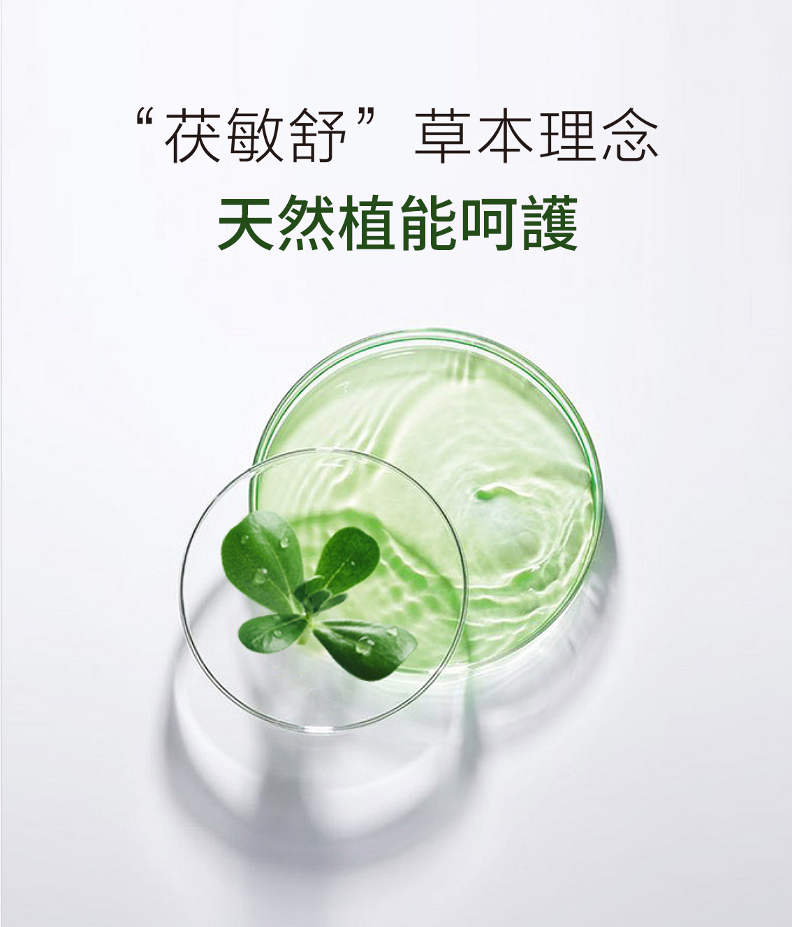 【QSPA】黑娃娃緊緻嫩白膜