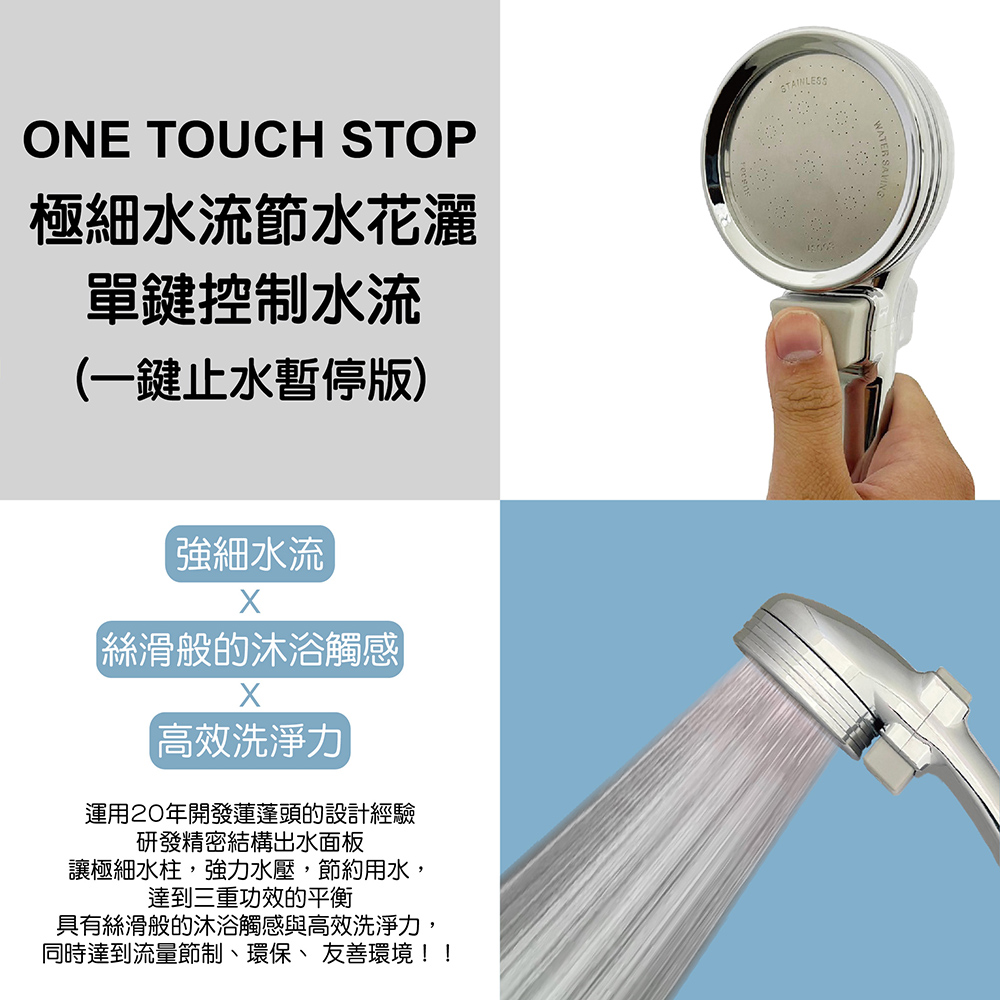 列印 【水摩爾】金級省水標章增壓spa蓮蓬頭送除氯過濾器+補充濾芯6個