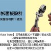 列印 【水摩爾】金級省水標章增壓spa蓮蓬頭送除氯過濾器+補充濾芯6個