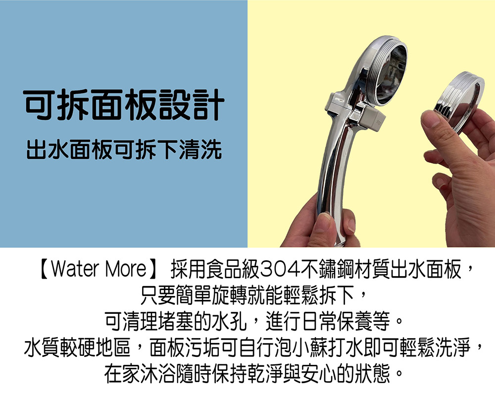 列印 【水摩爾】金級省水標章增壓spa蓮蓬頭送除氯過濾器+補充濾芯6個
