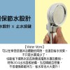 列印 【水摩爾】金級省水標章增壓spa蓮蓬頭送除氯過濾器+補充濾芯6個