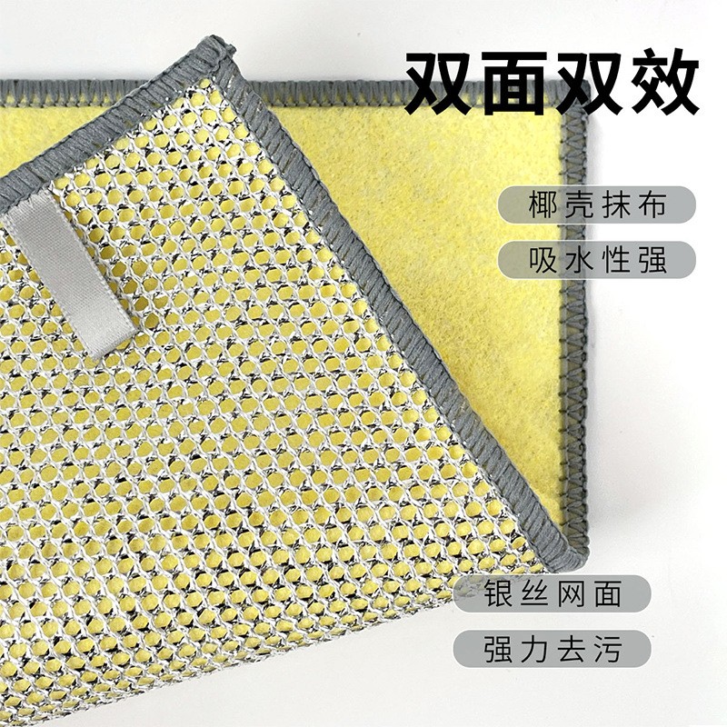 messageImage_1723026690413 日本熱銷 雙層銀絲去重油除頑垢 神奇清潔魔布10入組