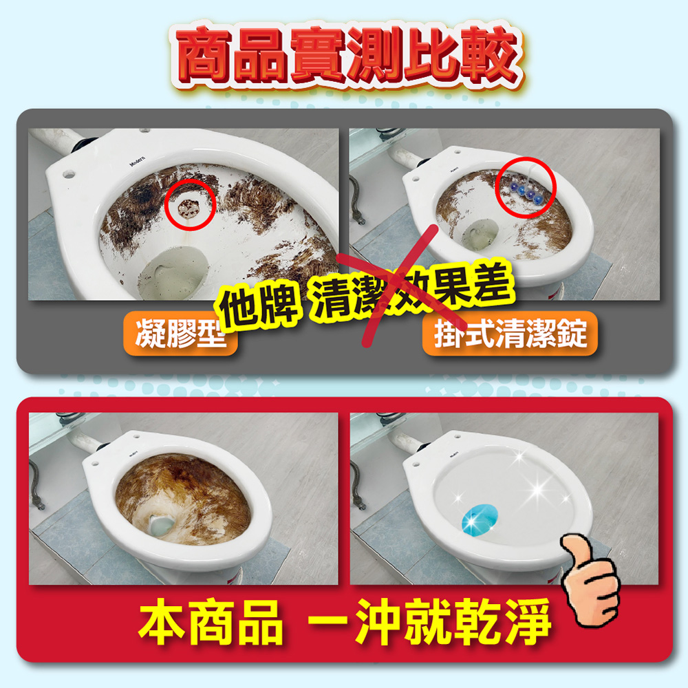 泰利亨-HSAE-馬桶自動芳香清潔劑-200ml-賣場圖-11-1 【愛家捷】HSAE 馬桶自動芳香清潔劑 200ml