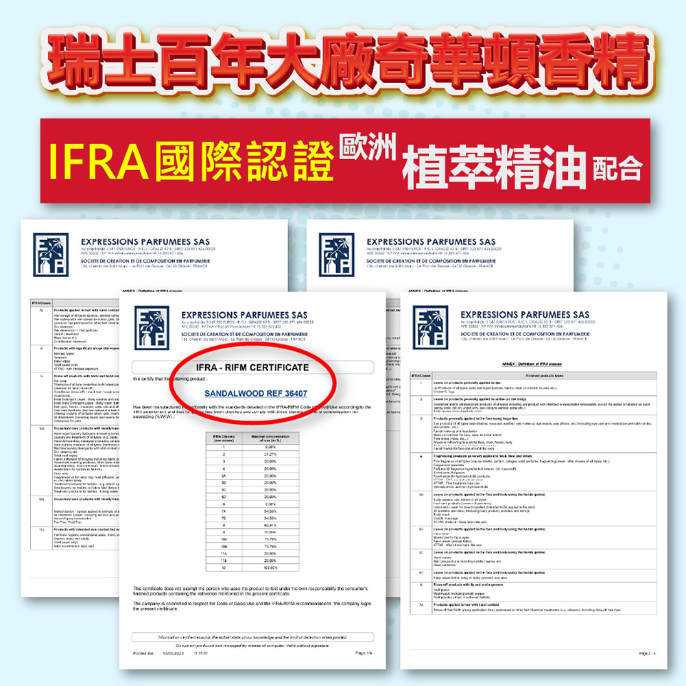 泰利亨-HSAE-馬桶自動芳香清潔劑-200ml-賣場圖-7-1 【愛家捷】HSAE 馬桶自動芳香清潔劑 200ml