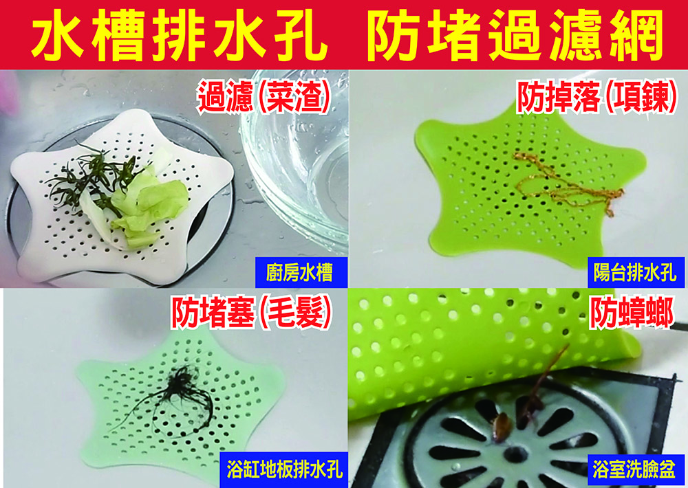 列印 【愛家捷】HSAE 馬桶自動芳香清潔劑 200ml