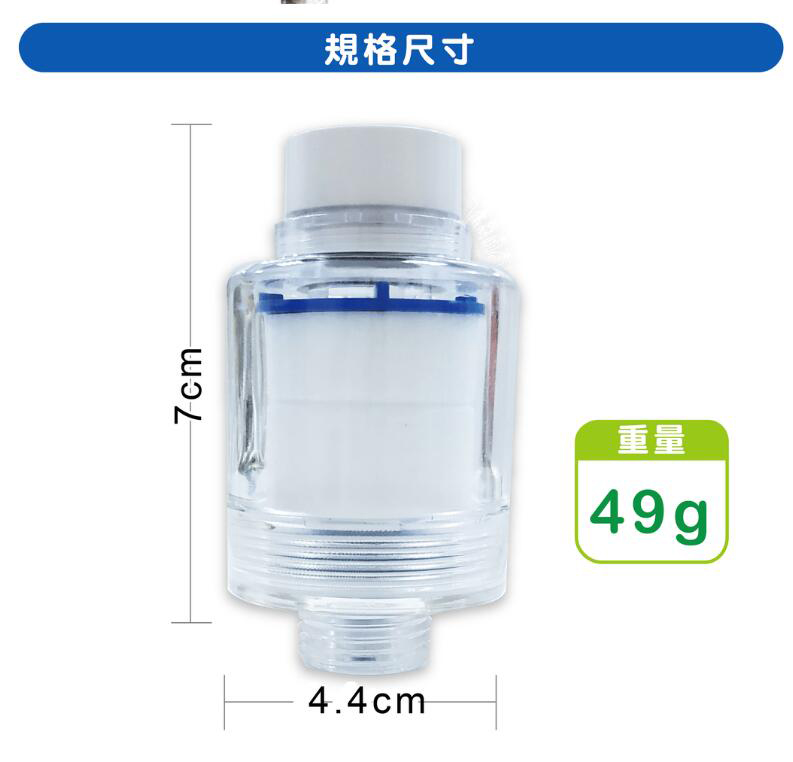【水摩爾】迷你旅行淨水蓮蓬頭(含雙重過濾器)