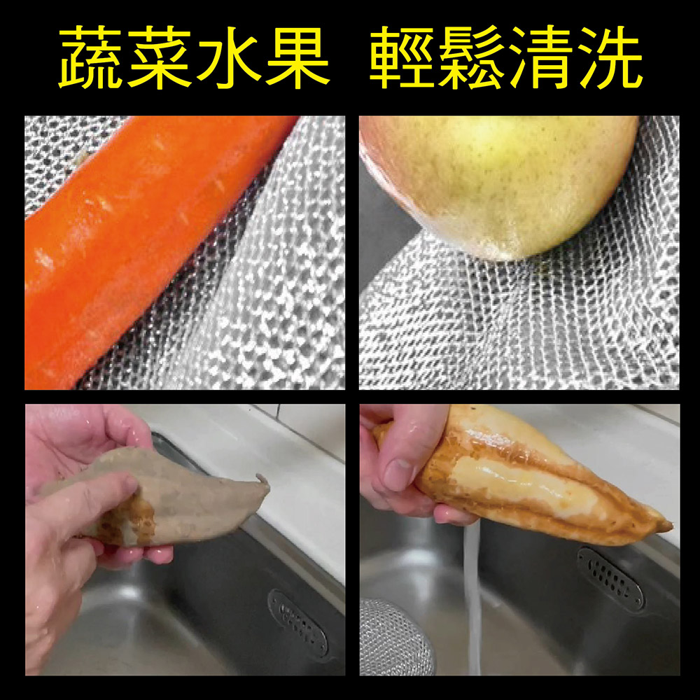 列印 日本熱銷 雙層銀絲去重油除頑垢 神奇清潔魔布10入組