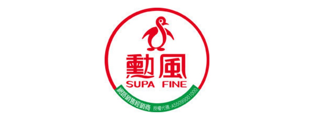 【勳風】富貴金超薄便攜磁吸式強火卡式爐HFN-Y1990