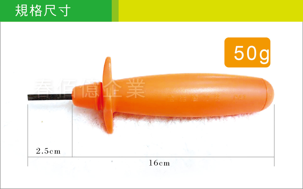 【派樂】料理達人鎢鋼合金刀雙刀/萬用磨刀器超值組