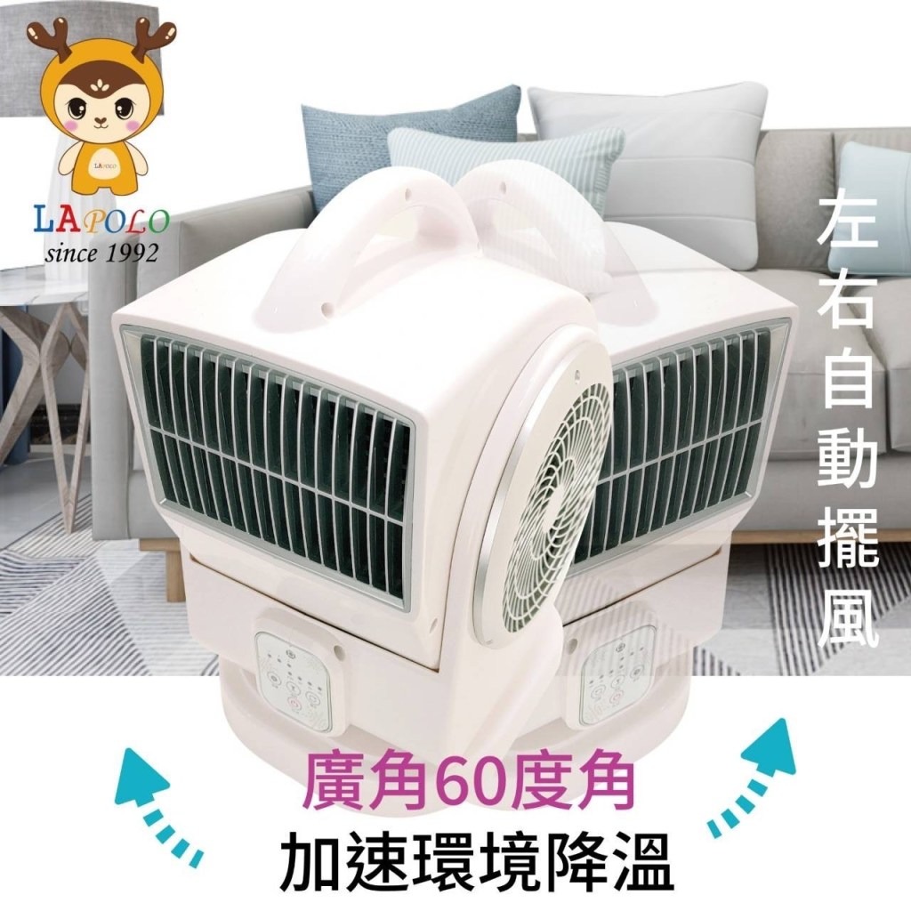 【派樂】嚴選LAPOLO藍普諾渦輪鼓風機
