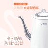 【勳風】1.8公升純白歐式午茶風 304不鏽鋼 快煮壺/電熱水壺 送備長炭棒1支