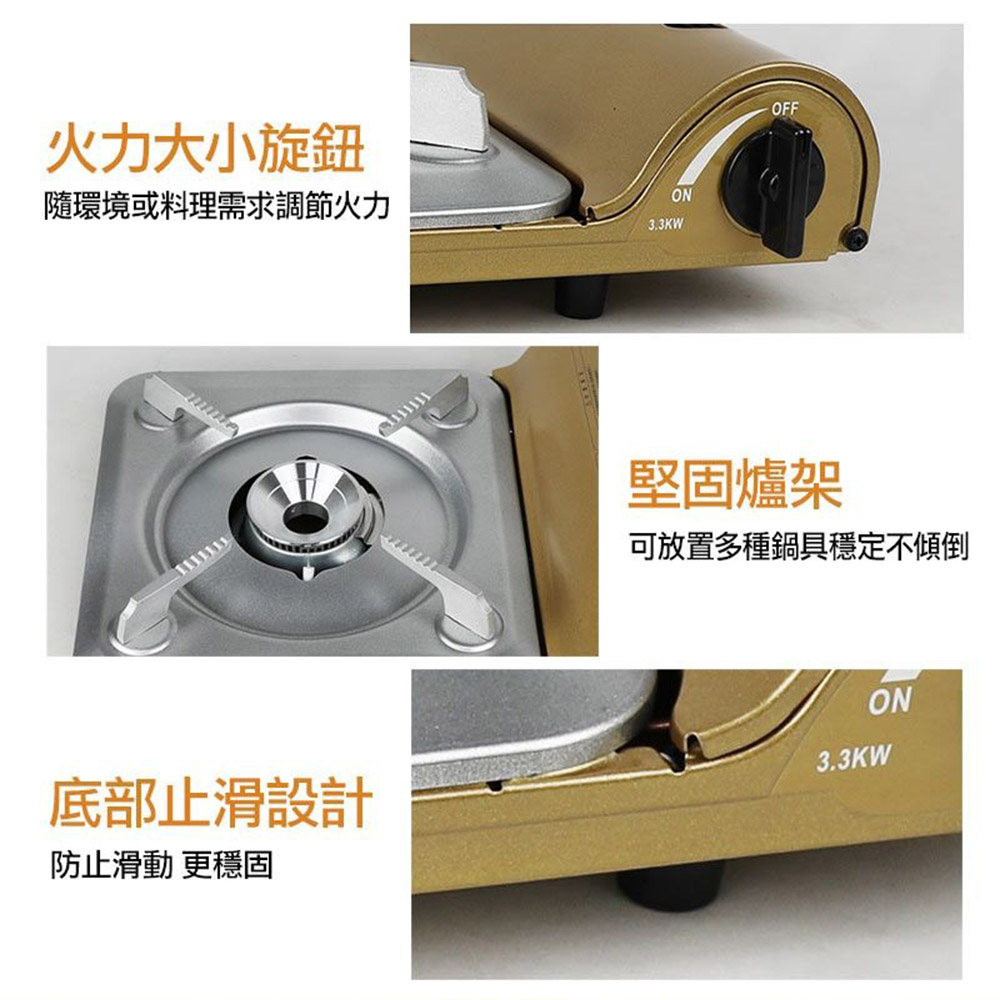 【勳風】富貴金超薄便攜磁吸式強火卡式爐HFN-Y1990