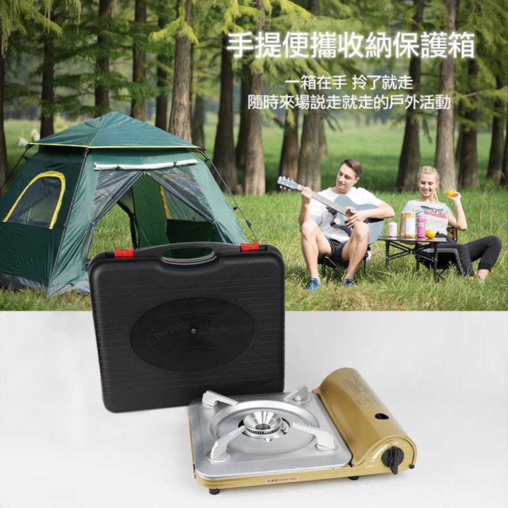 【勳風】富貴金超薄便攜磁吸式強火卡式爐HFN-Y1990