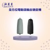 【鉑麗星】電動滾輪去硬皮機 磨腳皮機專用之替換蕊芯磨頭1組