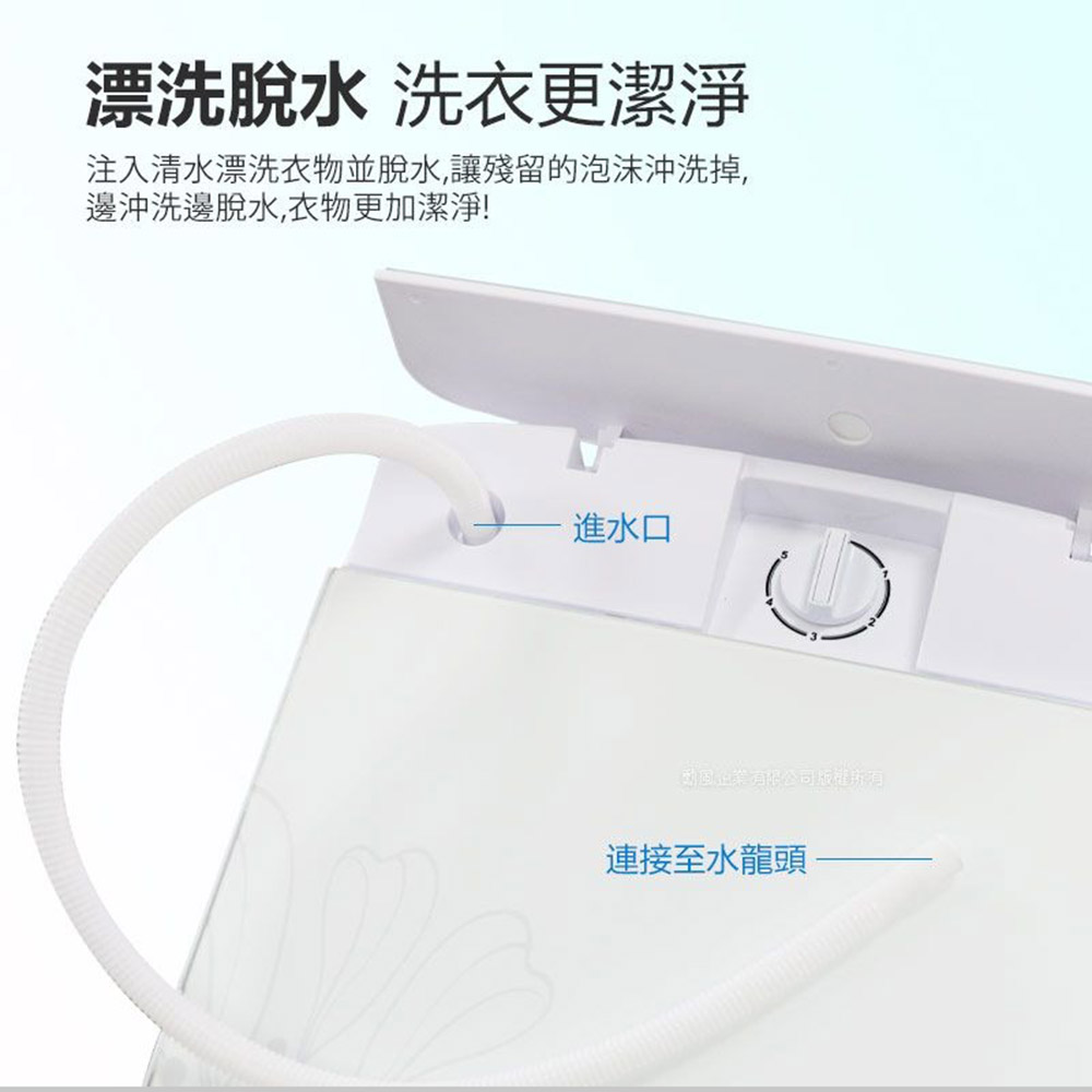 【勳風】10公斤沖脫雙用脫水機沖洗/脫水兩用