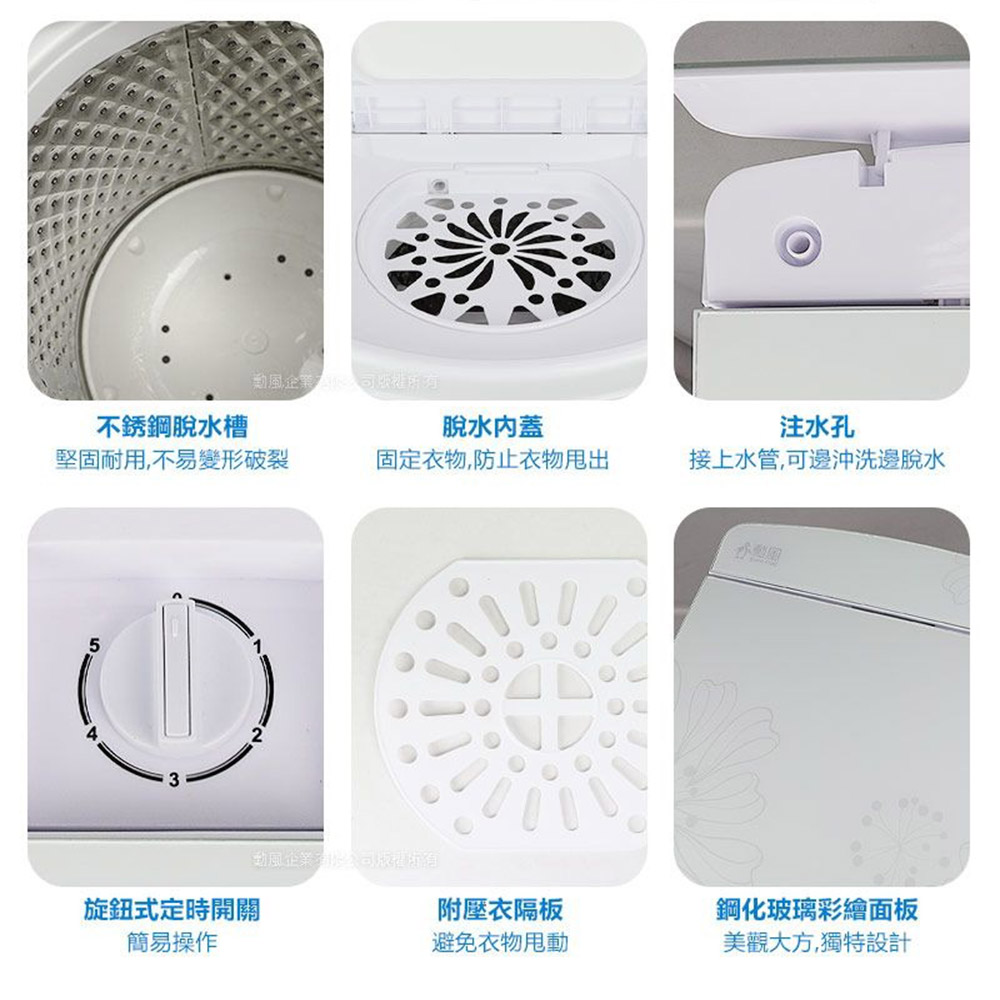 【勳風】10公斤沖脫雙用脫水機沖洗/脫水兩用