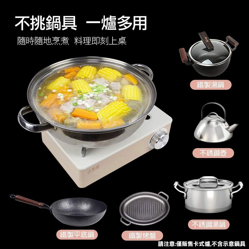 【勳風】三爐頭磁吸式強火卡式爐+派樂花崗岩紋不沾煎烤盤/解凍盤