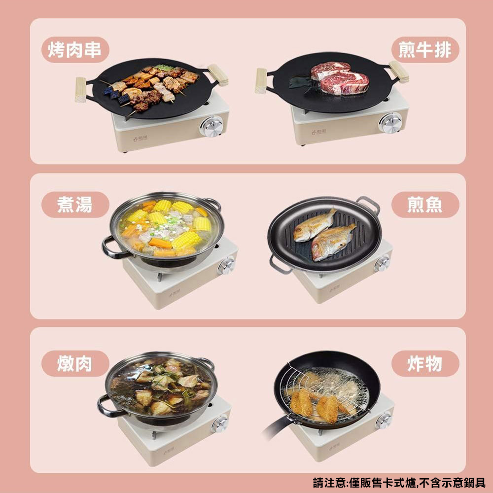 勳風-三爐頭磁吸式強火卡式爐-HFN-Y1997-賣場圖-06-1 【勳風】三爐頭磁吸式強火卡式瓦斯爐攜帶式卡式爐瓦斯爐HFN-Y1997