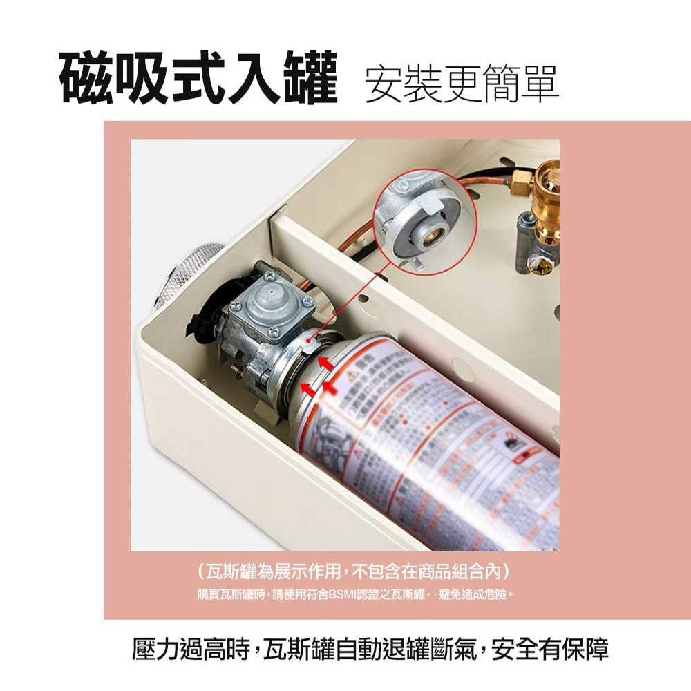 勳風-三爐頭磁吸式強火卡式爐-HFN-Y1997-賣場圖-07 【勳風】三爐頭磁吸式強火卡式瓦斯爐攜帶式卡式爐瓦斯爐HFN-Y1997